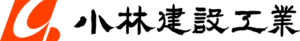 小林建設工業